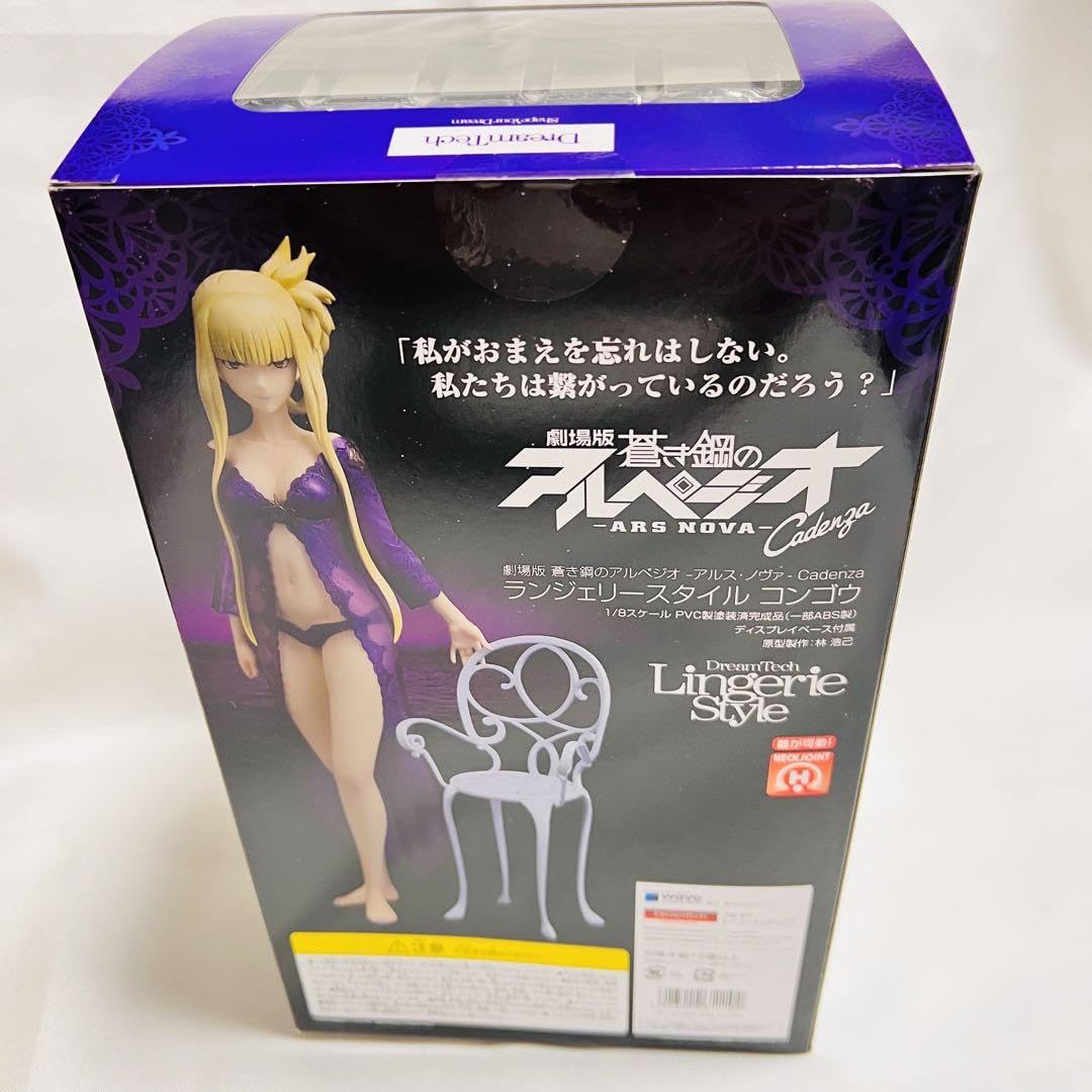 新品 ドリームテック コンゴウ ランジェリースタイル 限定版 蒼き鋼のアルペジオ Amazon.co.jp: ウェーブ 劇場版 蒼き鋼のアルペジオ -アルス・ノヴァ